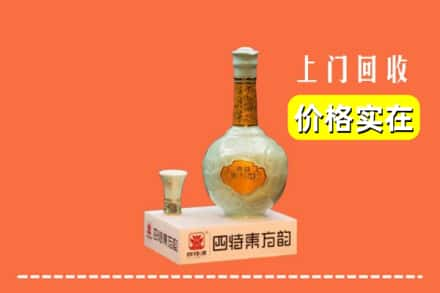 朔州市应市回收四特酒