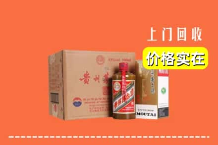 朔州市应市回收精品茅台酒