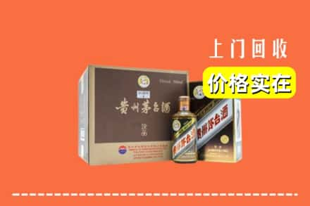 朔州市应市回收彩釉茅台酒