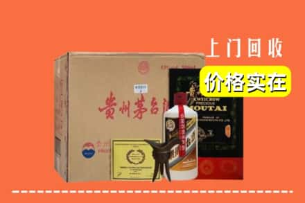 朔州市应市求购高价回收陈酿茅台酒